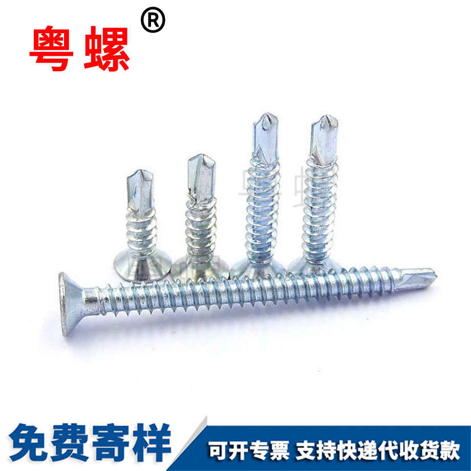 粵螺定做藍(lán)白鋅 粵螺定做藍(lán)白鋅