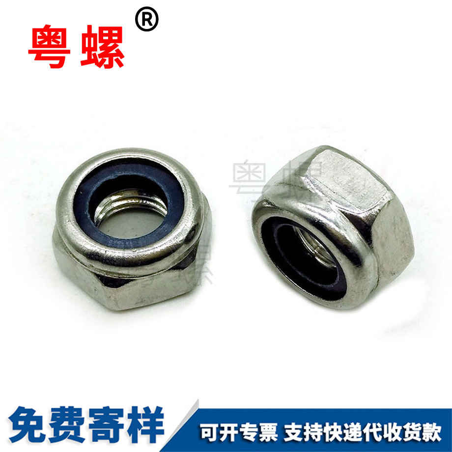 粵螺供應(yīng)304不銹鋼 粵螺供應(yīng)304不銹鋼