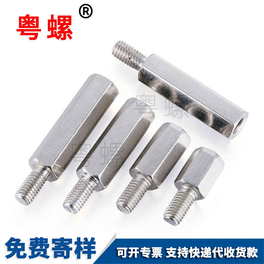 支撐間隔柱 支撐間隔柱