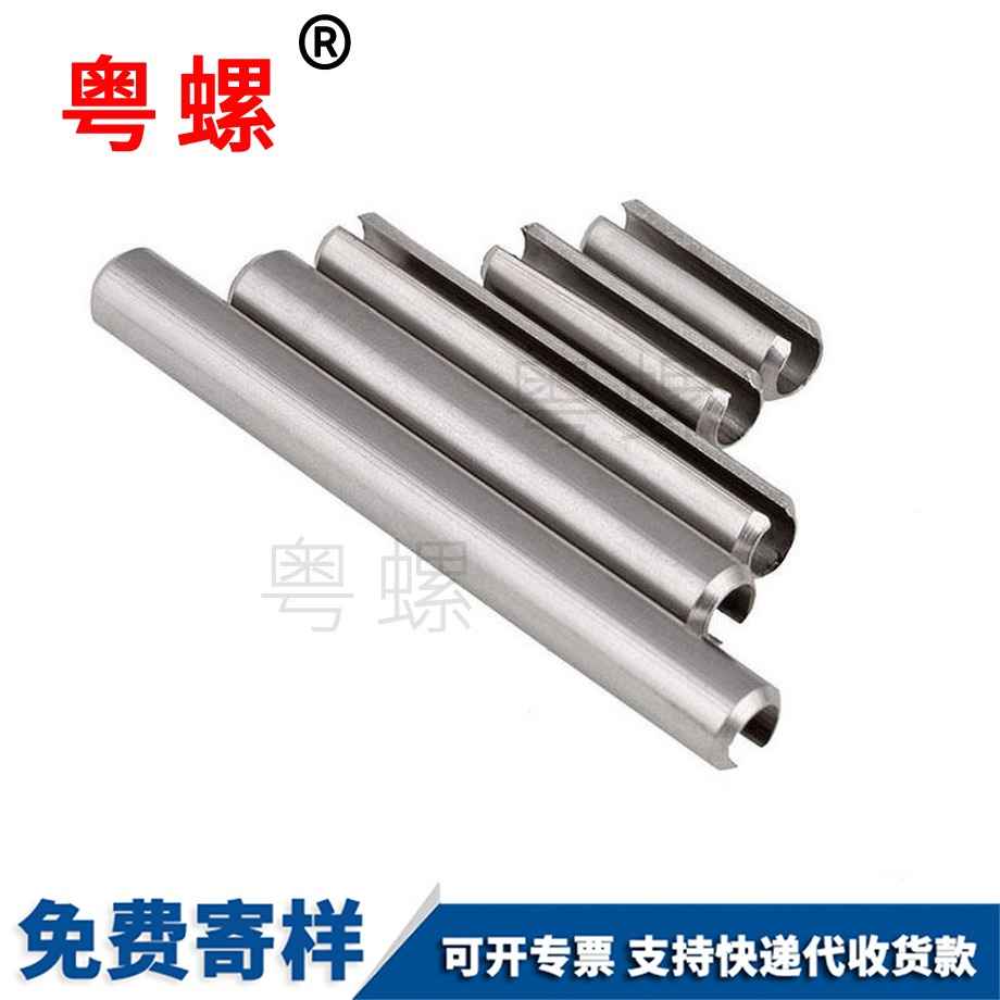 相冊卯釘 相冊卯釘