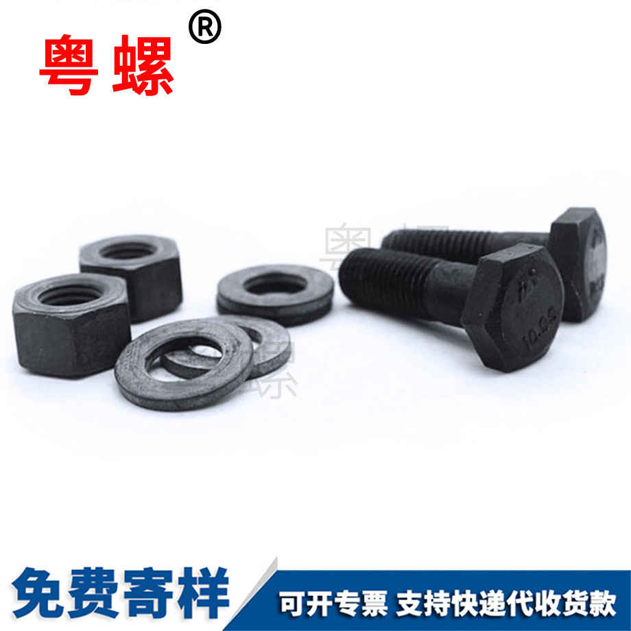 連接螺絲 連接螺絲