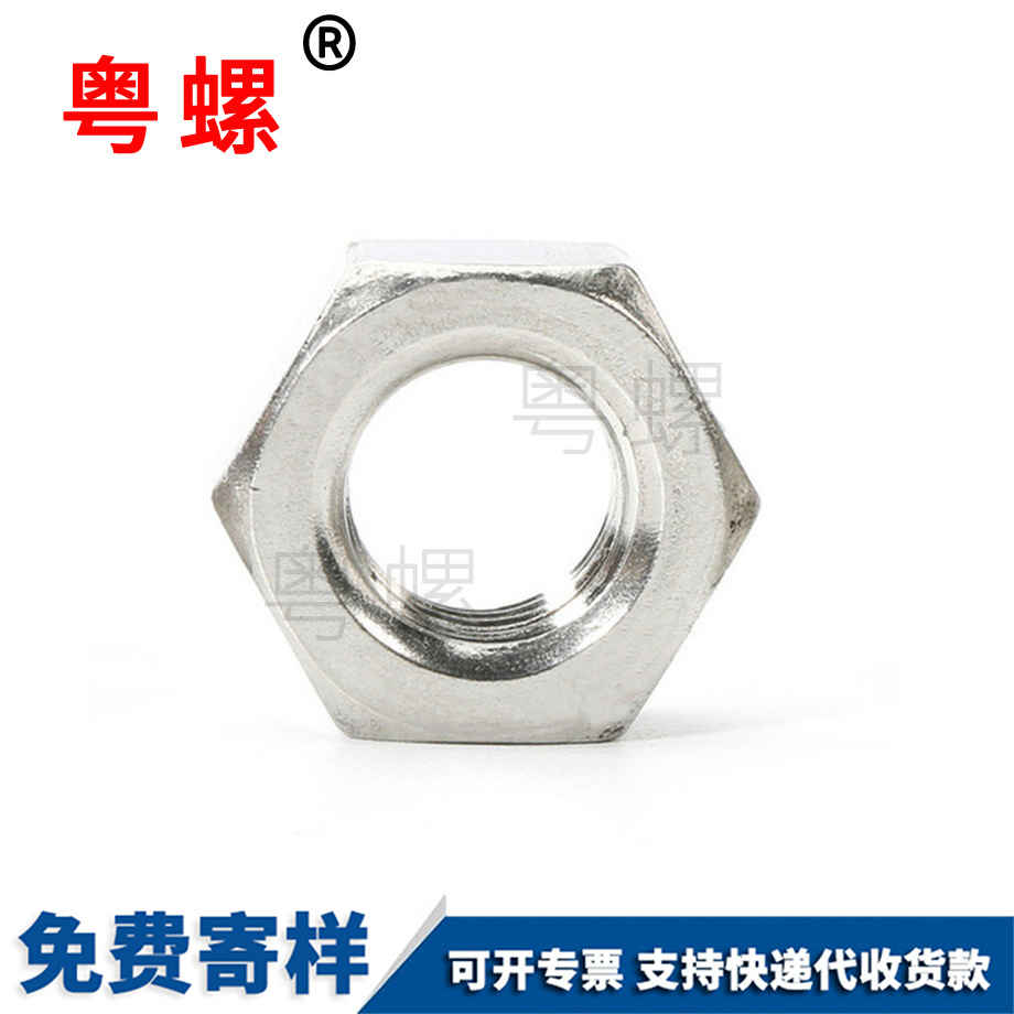 石墨尼龍墊片 石墨尼龍墊片