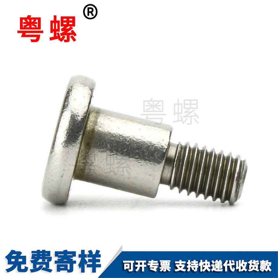 書柜螺栓 書柜螺栓