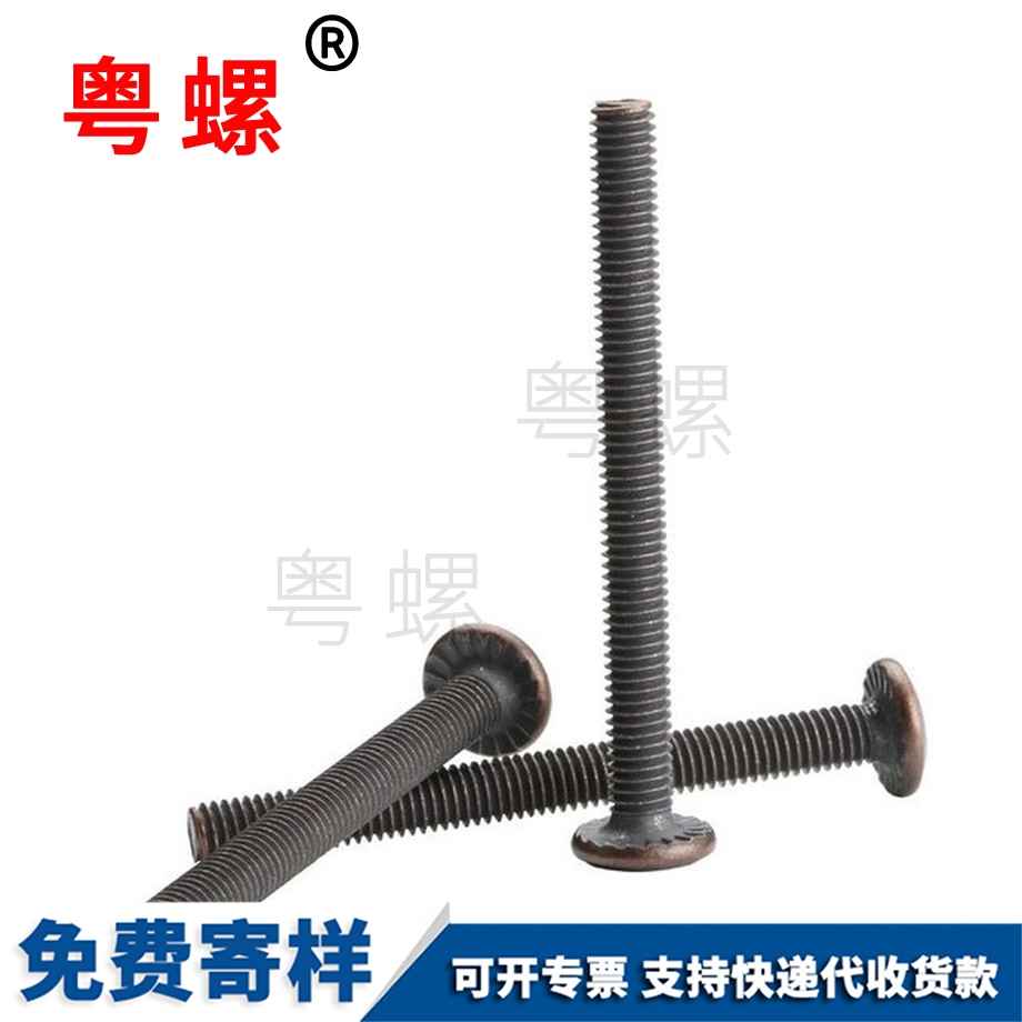 拉爆膨脹釘 拉爆膨脹釘