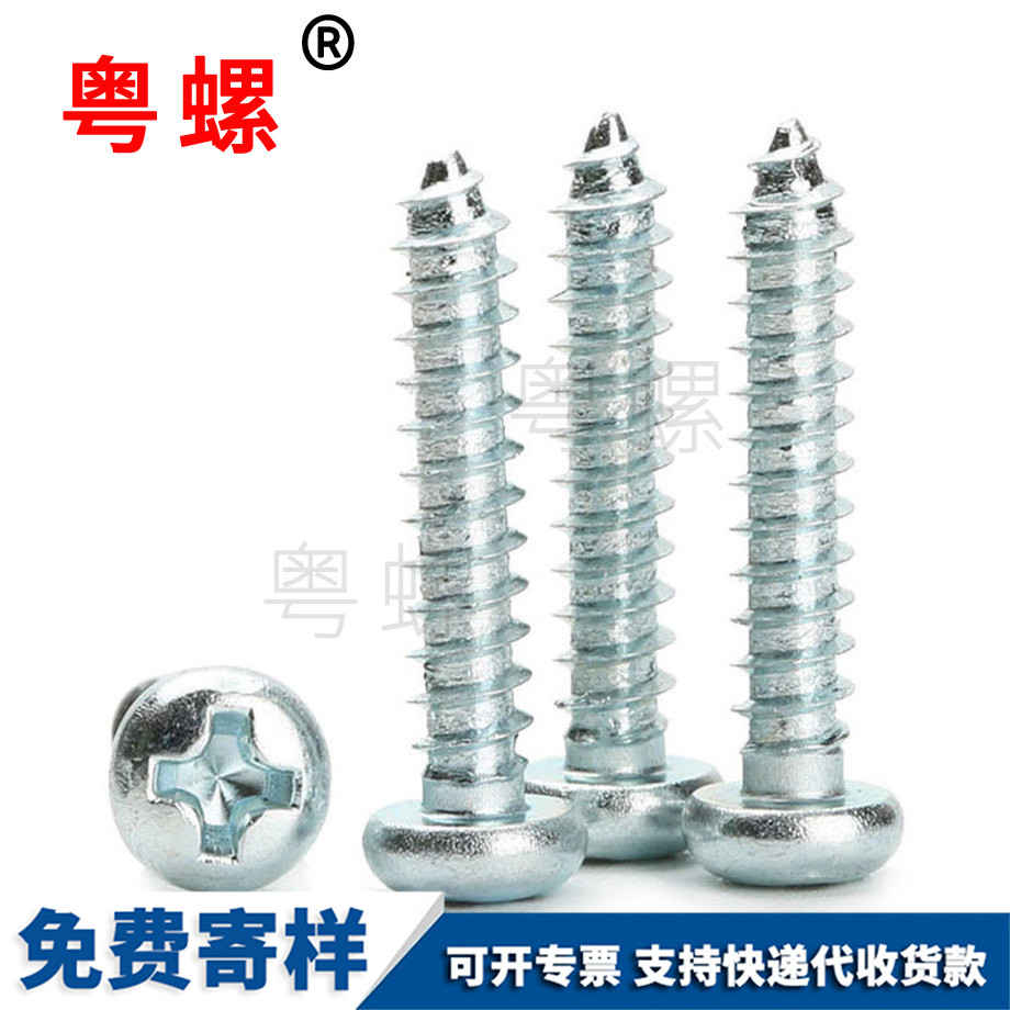 碟型螺栓 碟型螺栓