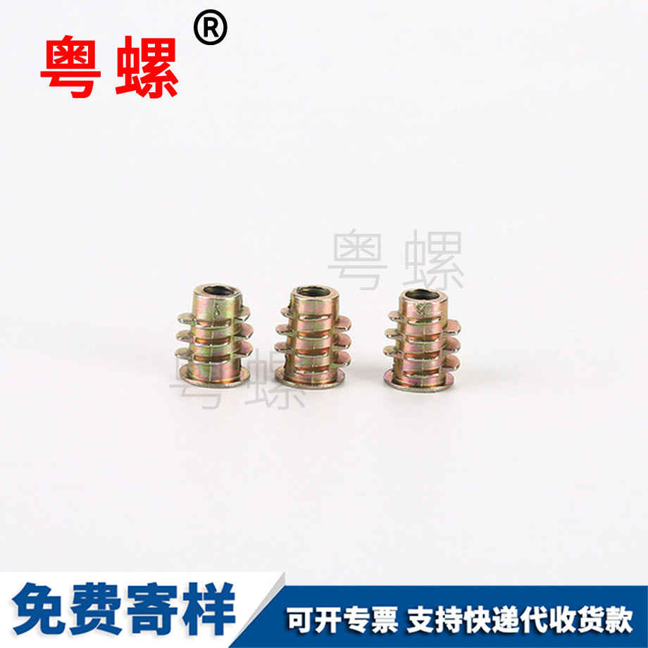 螺帽 螺帽