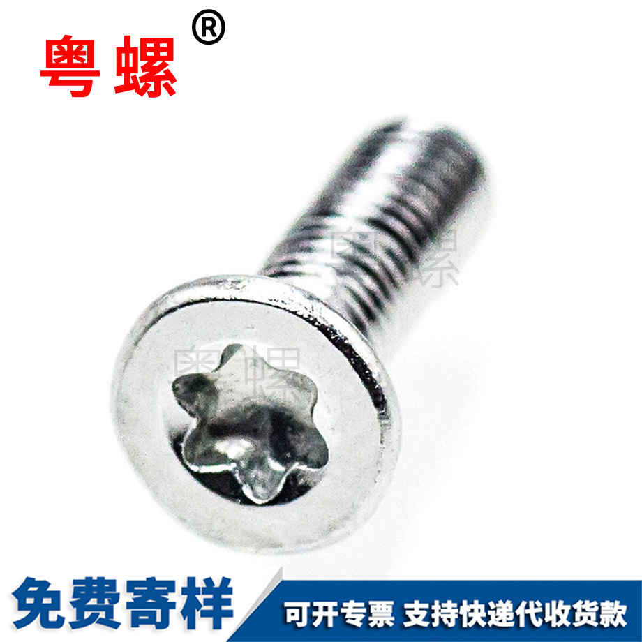 花形平頭機(jī)釘 花形平頭機(jī)釘