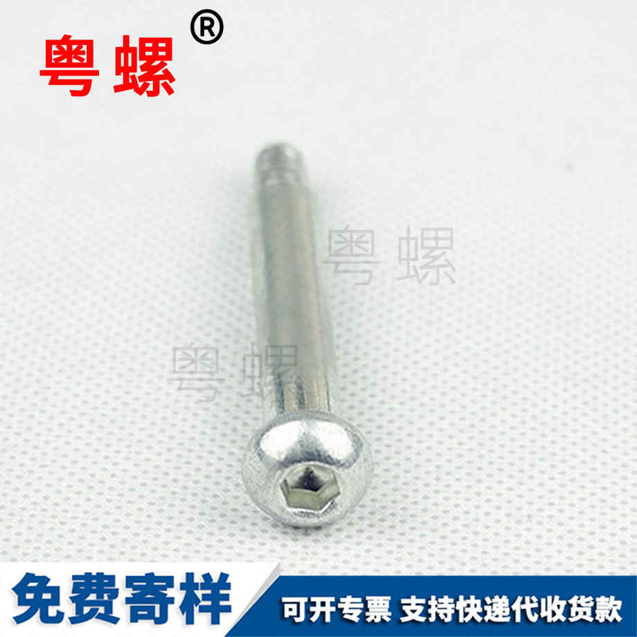 粵螺批發(fā)兒童車(chē)配件 粵螺批發(fā)兒童車(chē)配件