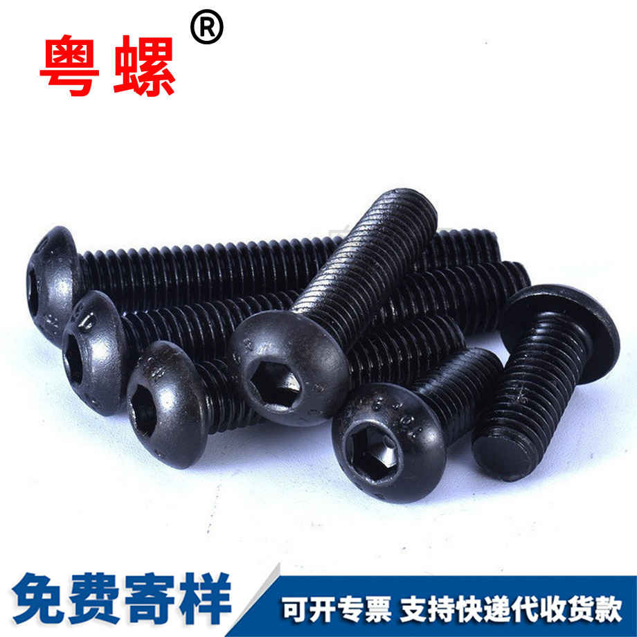 訂做10.9級 訂做10.9級