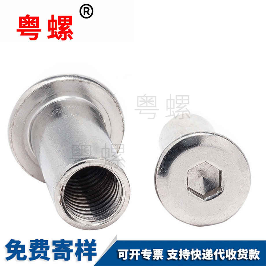 生產(chǎn)304夾板螺母 生產(chǎn)304夾板螺母