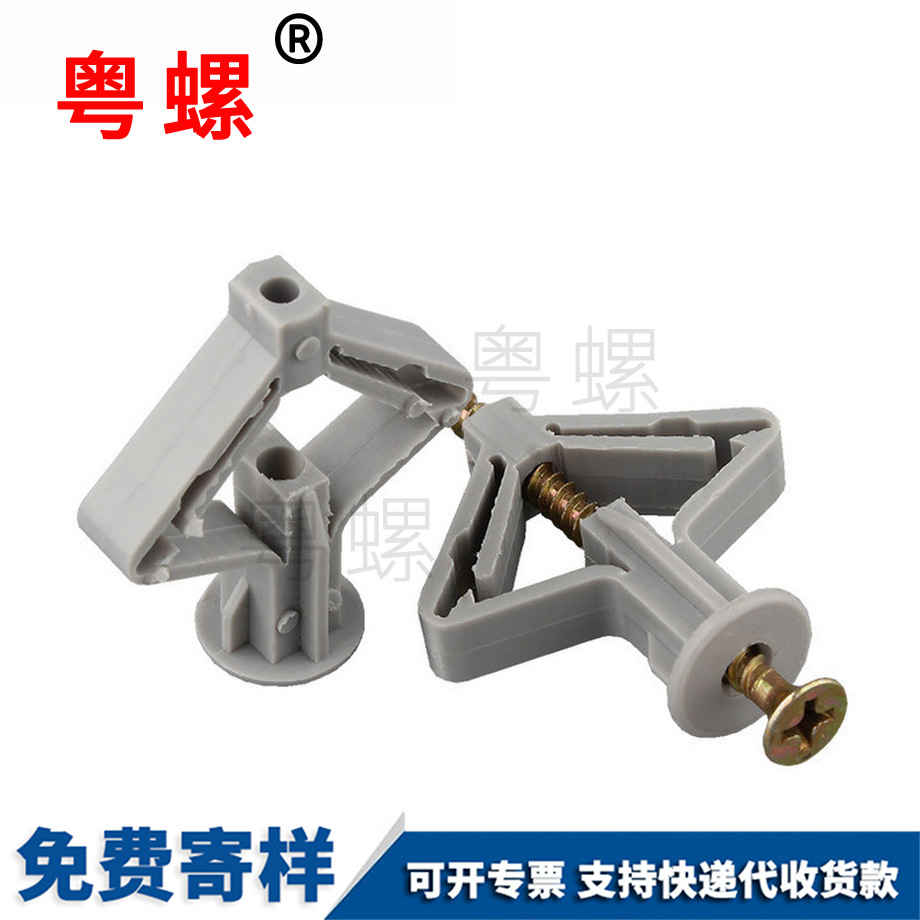 石膏板膨脹管 石膏板膨脹管