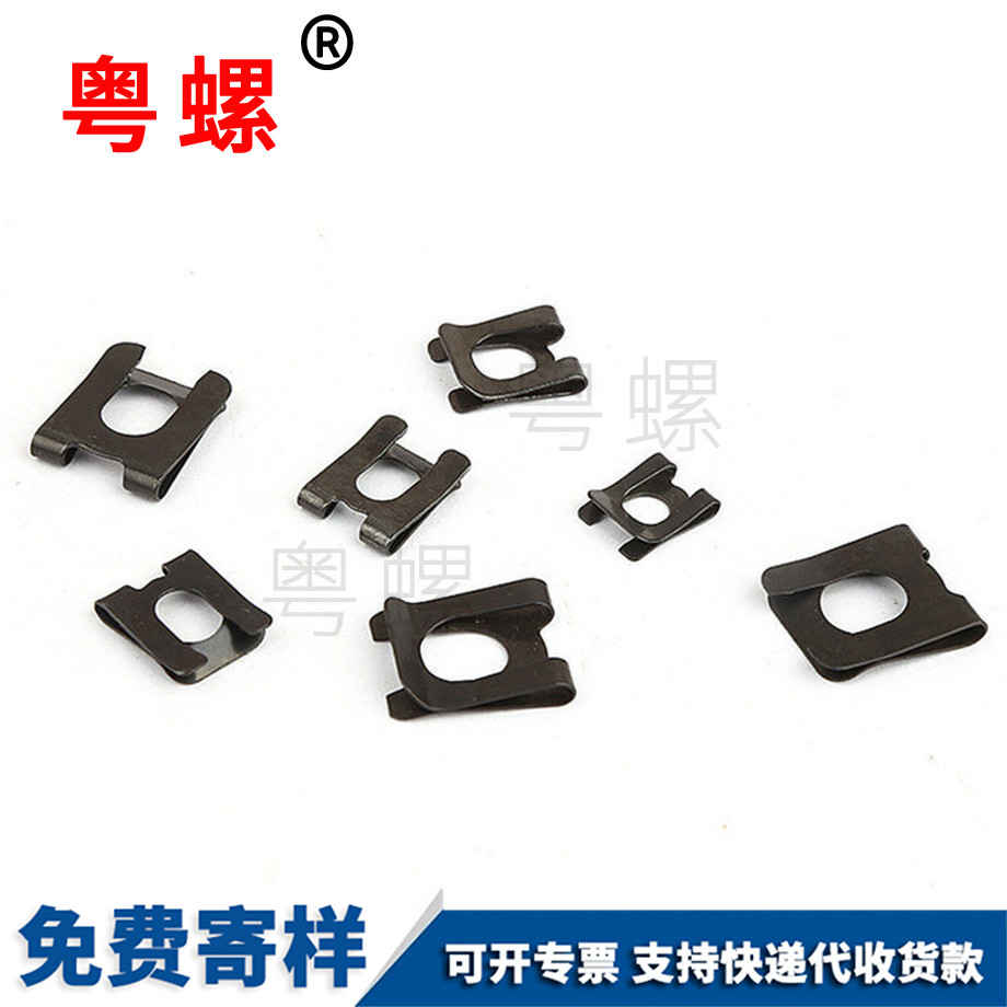 鎖緊擋卡 鎖緊擋卡