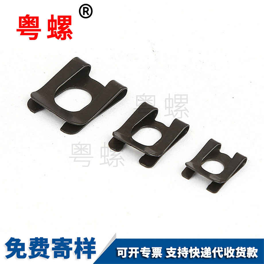 彈性擋卡 彈性擋卡