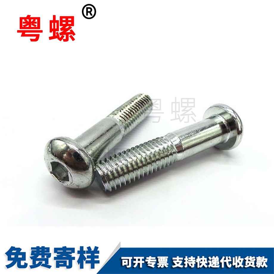 粵螺生產(chǎn)盤頭半圓 粵螺生產(chǎn)盤頭半圓