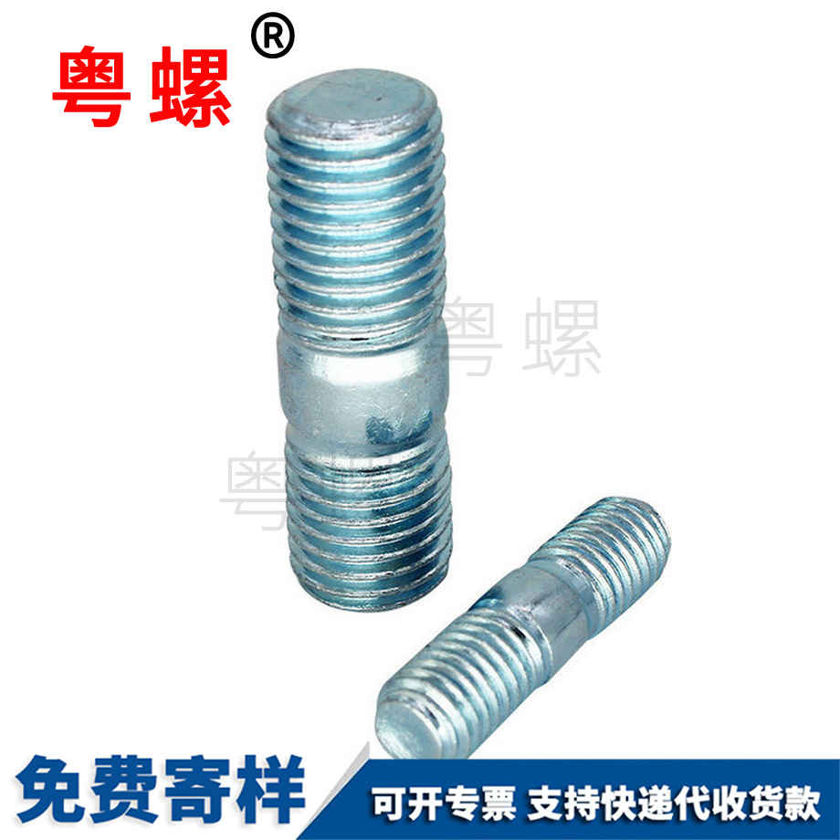 高壓雙頭螺絲 高壓雙頭螺絲