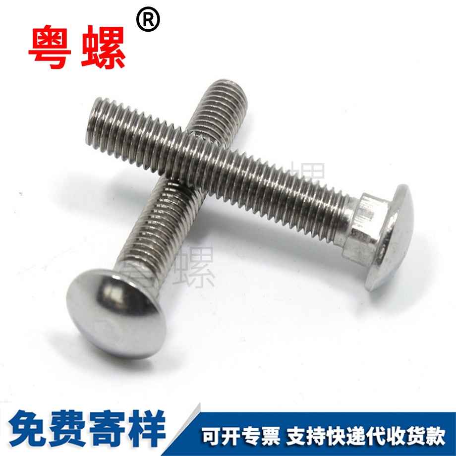 粵螺定做GB12 粵螺定做GB12