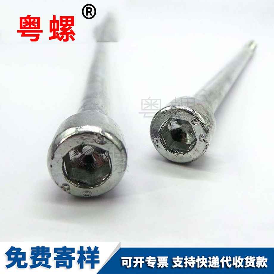 五金配件 五金配件