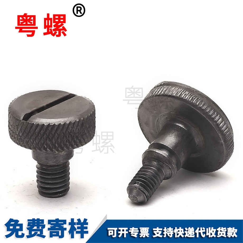 粵螺加工非標(biāo)螺絲 粵螺加工非標(biāo)螺絲