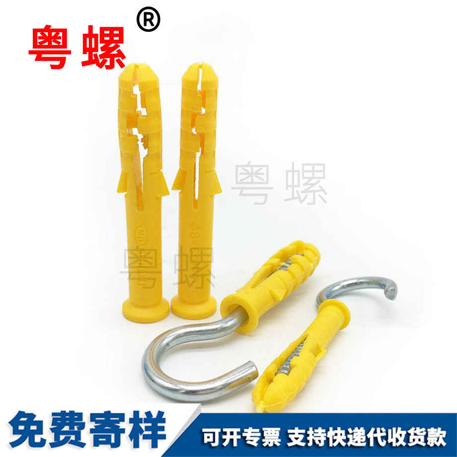 脹塞鐵鉤 脹塞鐵鉤