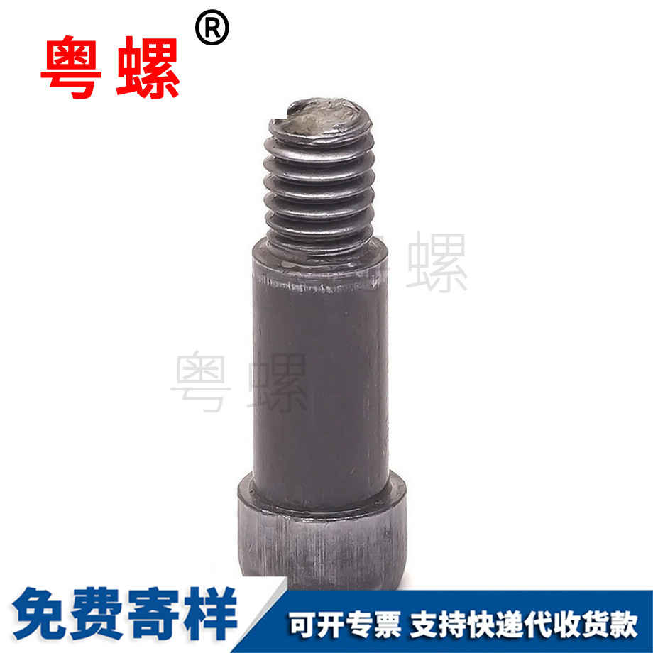 粵螺生產(chǎn)非標(biāo)螺絲 粵螺生產(chǎn)非標(biāo)螺絲