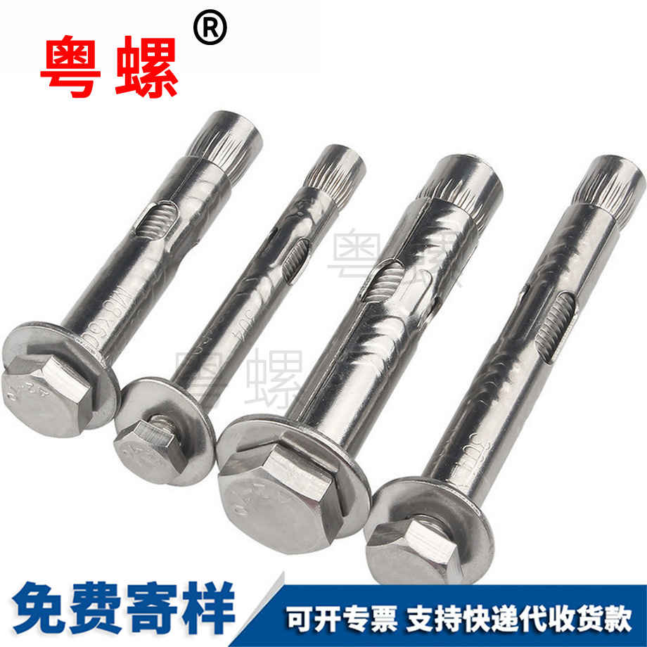 拉爆內(nèi)迫膨脹管 拉爆內(nèi)迫膨脹管