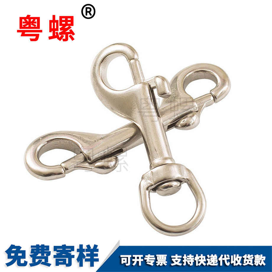 粵螺訂制單頭鉤 粵螺訂制單頭鉤