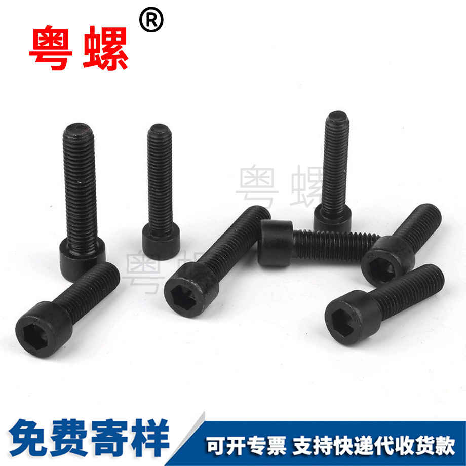 高強螺絲 高強螺絲