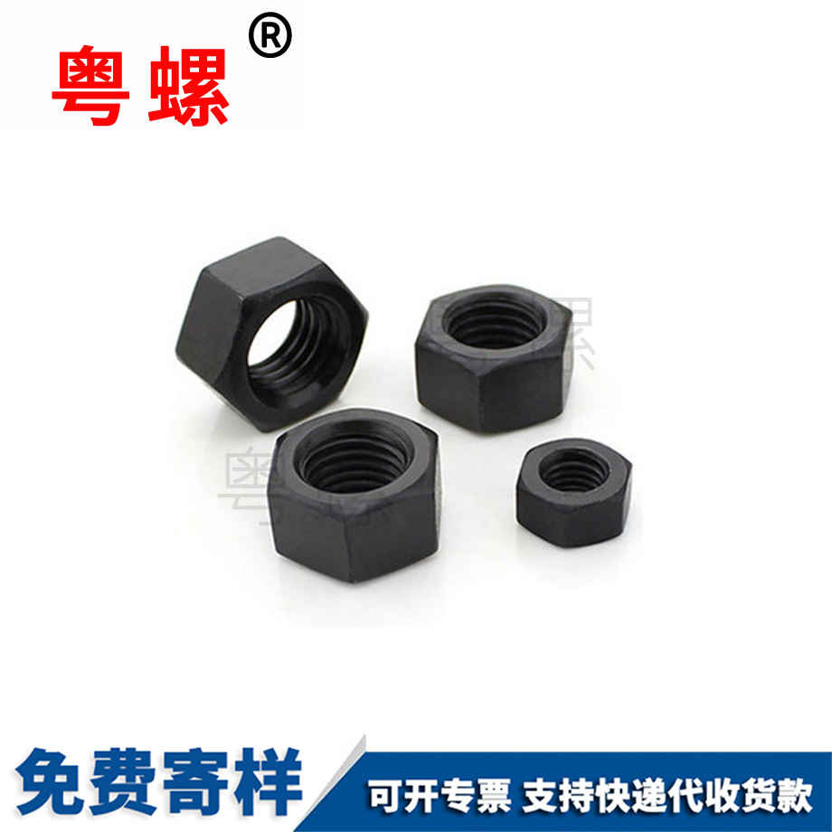 粵螺定制8級(jí)高強(qiáng)度 粵螺定制8級(jí)高強(qiáng)度