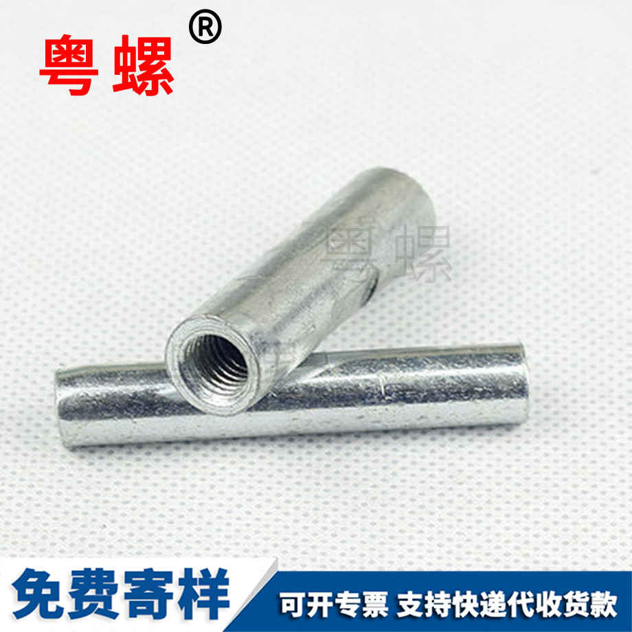 粵螺批發(fā)兒童車配件 粵螺批發(fā)兒童車配件