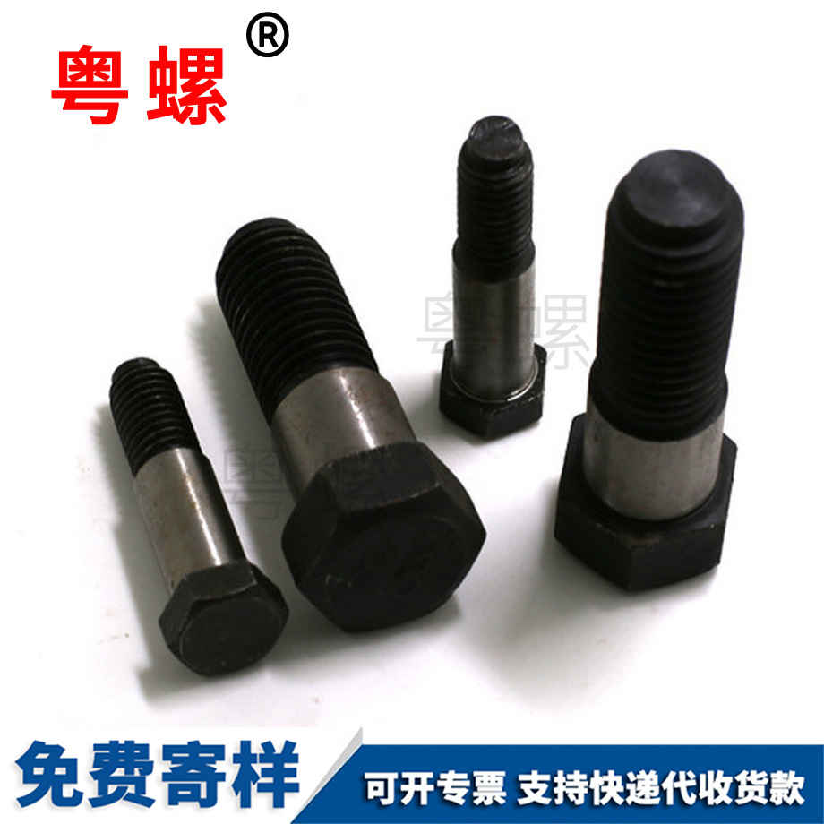 粵螺定做8.8級(jí) 粵螺定做8.8級(jí)