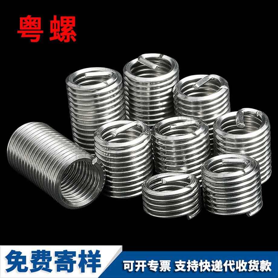 供應304不銹鋼 供應304不銹鋼