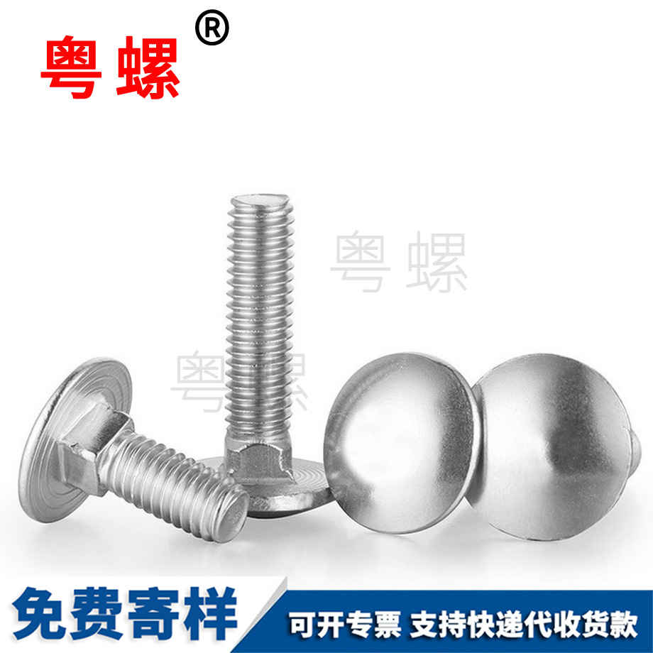 粵螺生產(chǎn)304不銹鋼 粵螺生產(chǎn)304不銹鋼