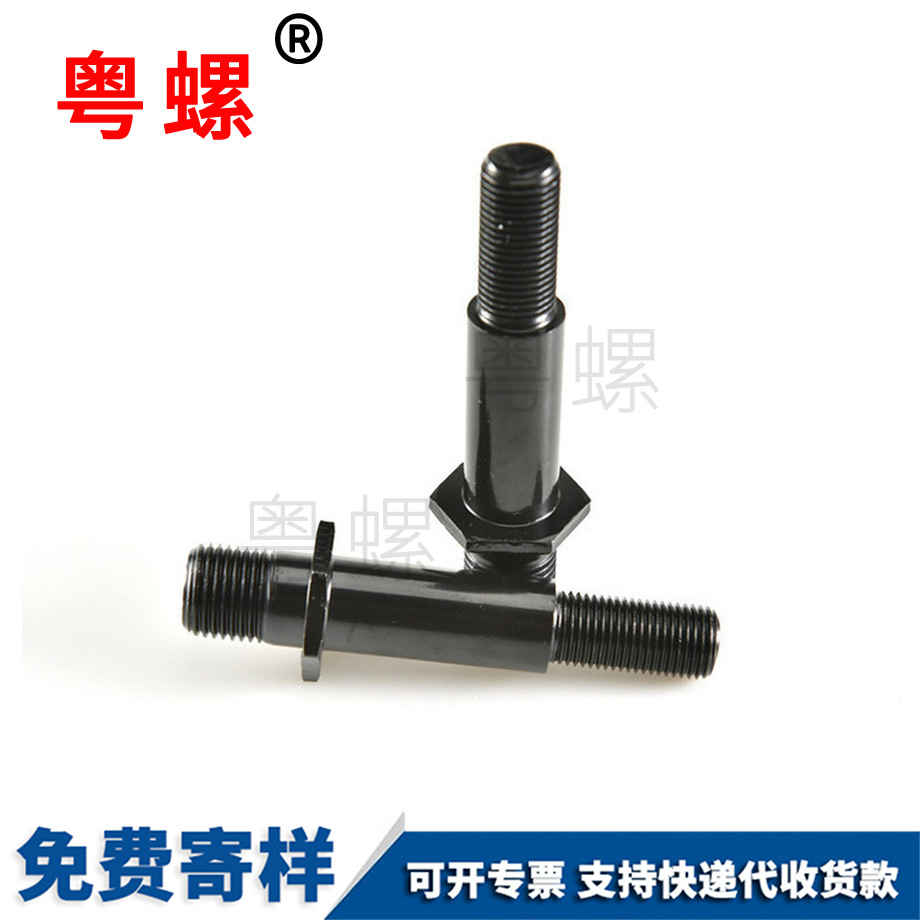 特殊非標(biāo)螺絲 特殊非標(biāo)螺絲