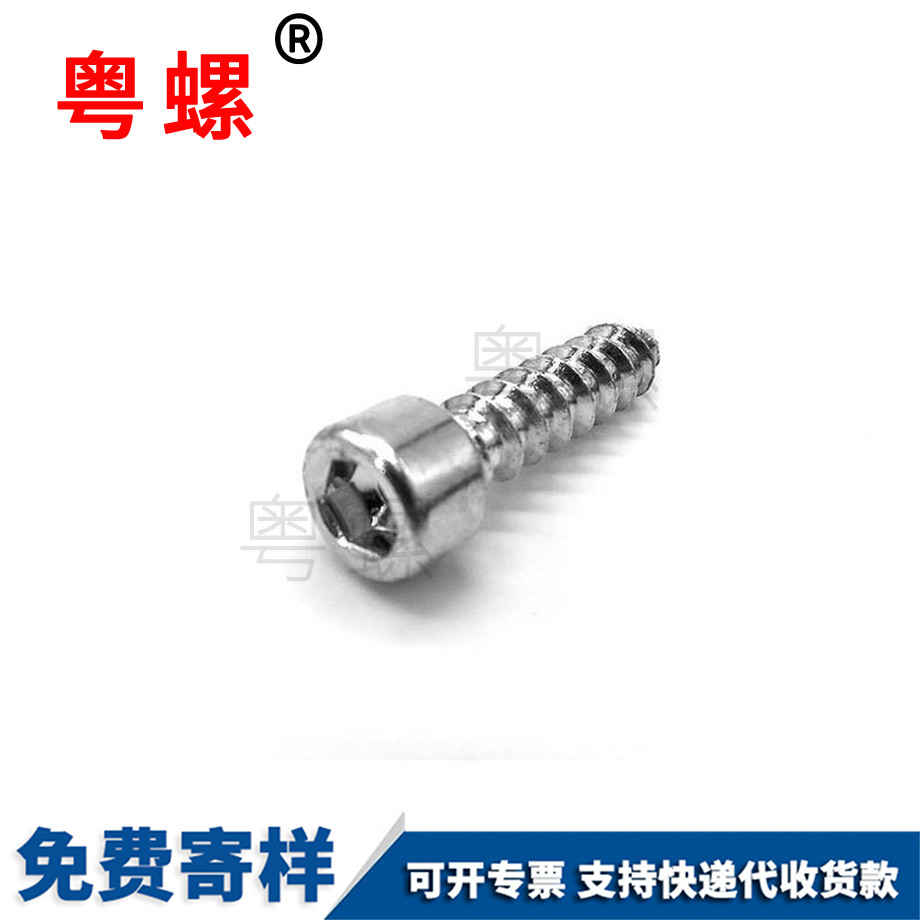 圓柱頭自攻家具螺絲 圓柱頭自攻家具螺絲