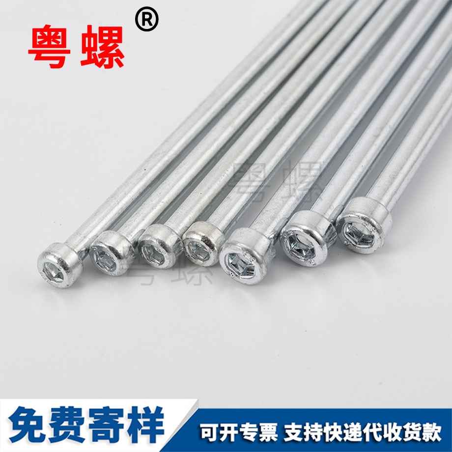 粵螺生產(chǎn)螺絲 粵螺生產(chǎn)螺絲