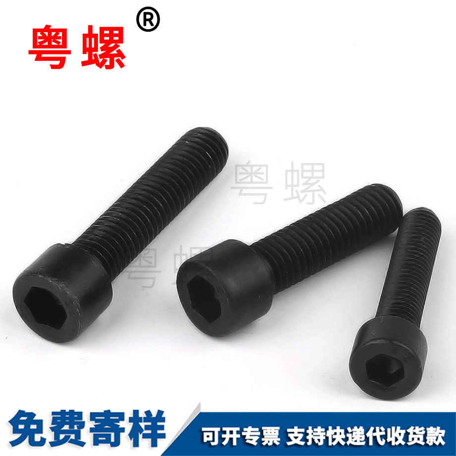 訂制8.8級 訂制8.8級