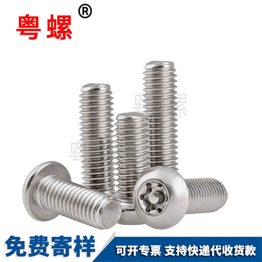 粵螺批發(fā)半圓頭內(nèi)梅花 粵螺批發(fā)半圓頭內(nèi)梅花