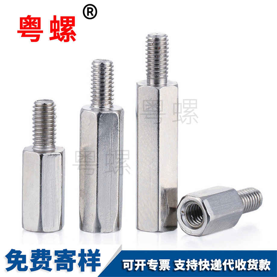 供應(yīng)單頭六角鐵柱 供應(yīng)單頭六角鐵柱