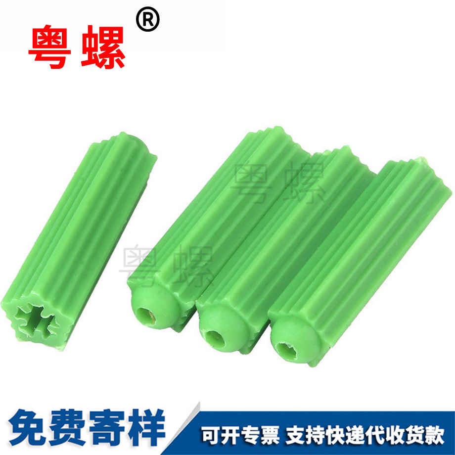 膠粒墻塞 膠粒墻塞