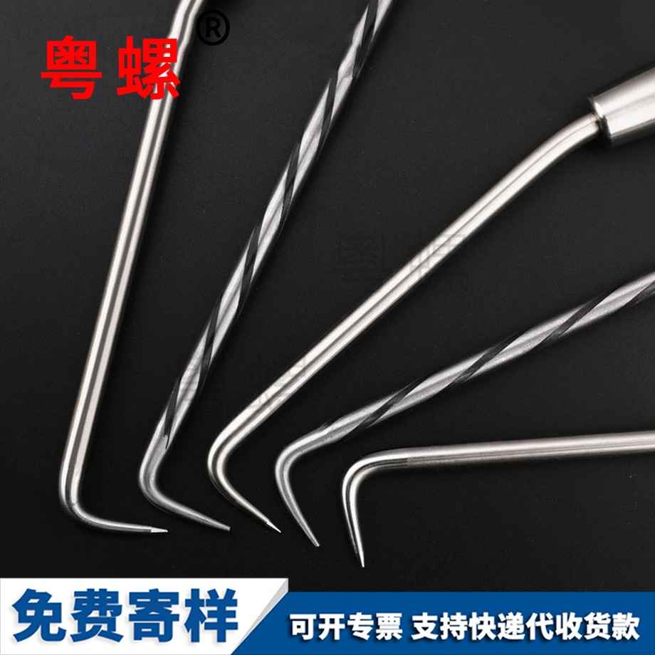 粵螺定做不銹鋼扎鉤 粵螺定做不銹鋼扎鉤
