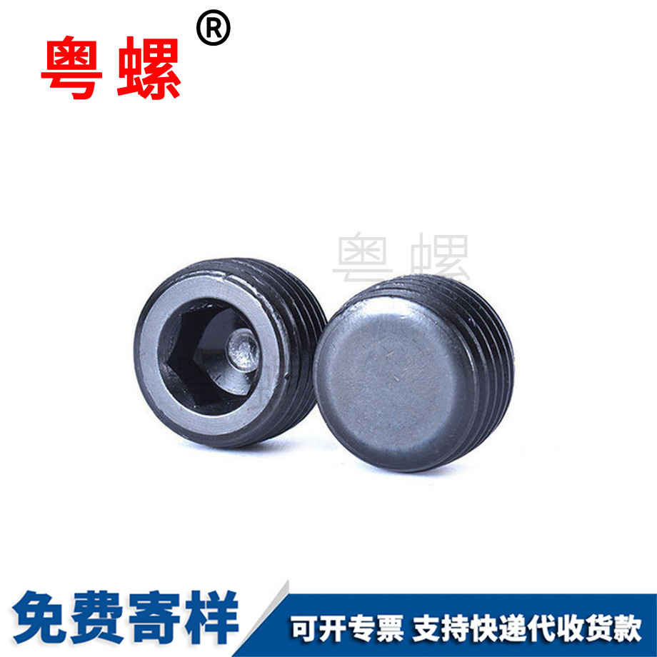 粵螺定做12.9級 粵螺定做12.9級