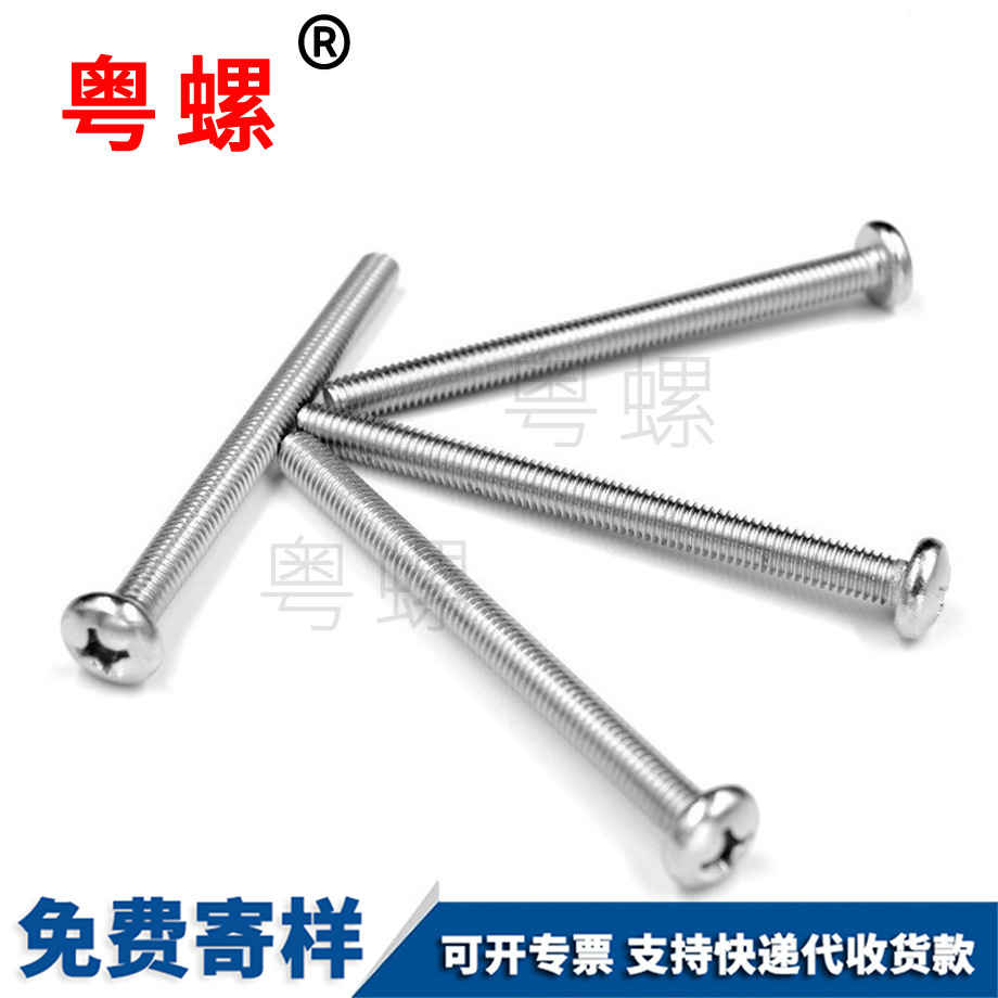 絲桿牙棒牙條 絲桿牙棒牙條