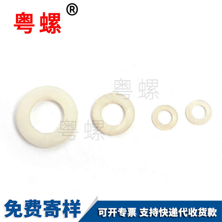 黑色塑料墊片 黑色塑料墊片