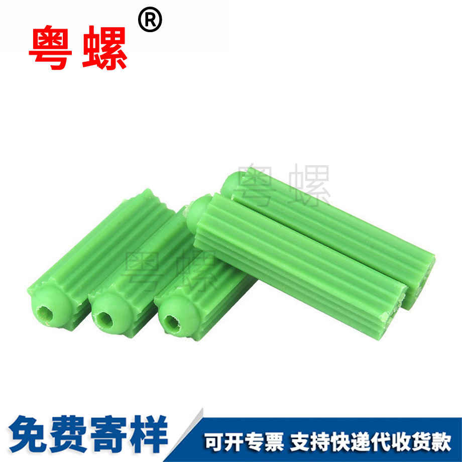 膨脹螺絲 膨脹螺絲