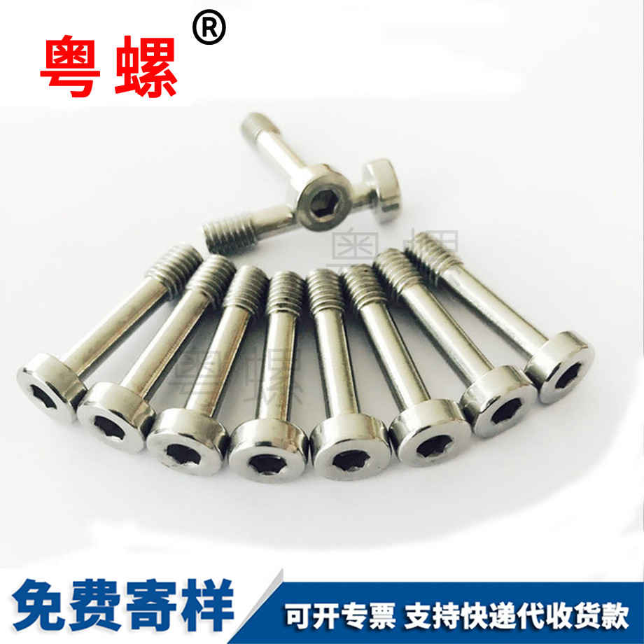 粵螺訂制304不銹鋼 粵螺訂制304不銹鋼