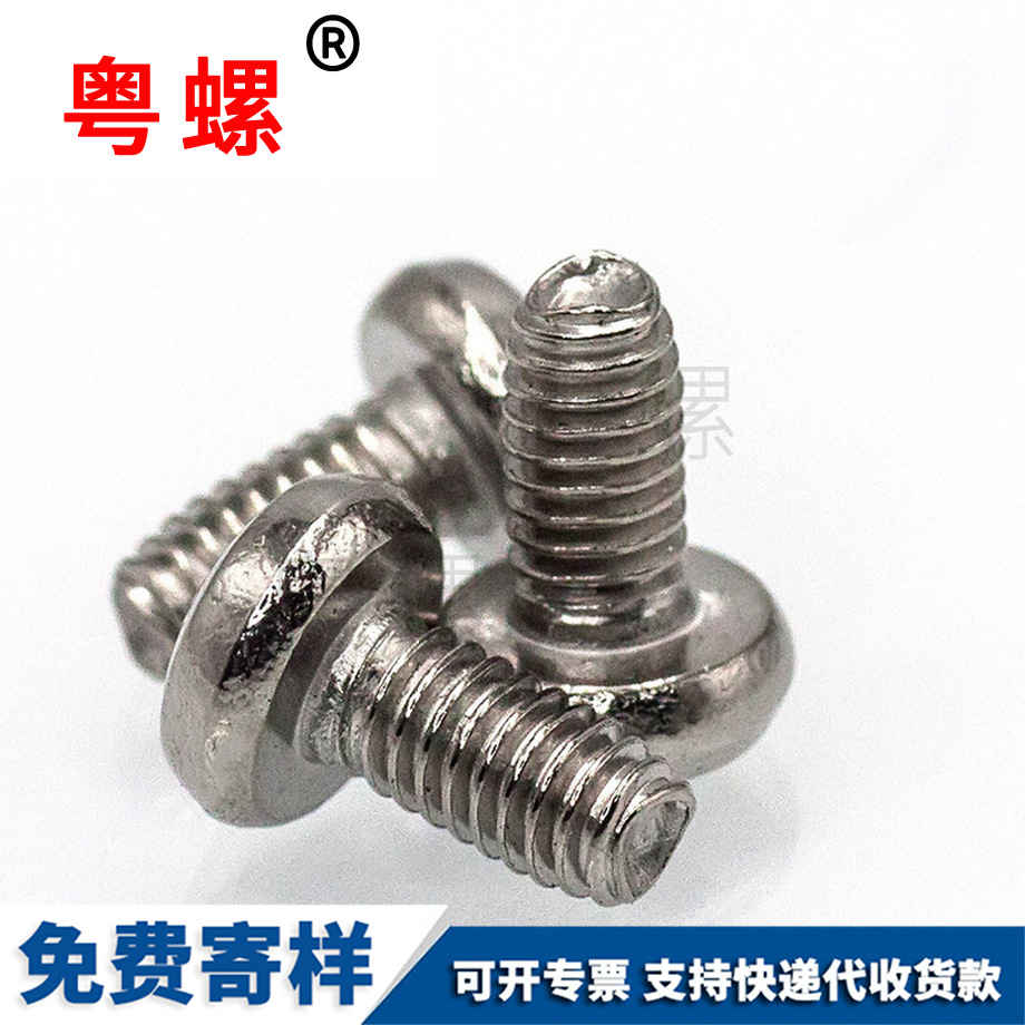 三角牙自鎖緊 三角牙自鎖緊