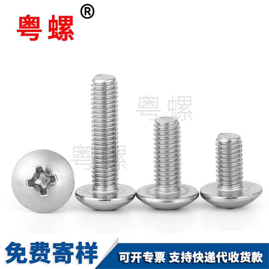 定做304不銹鋼 定做304不銹鋼