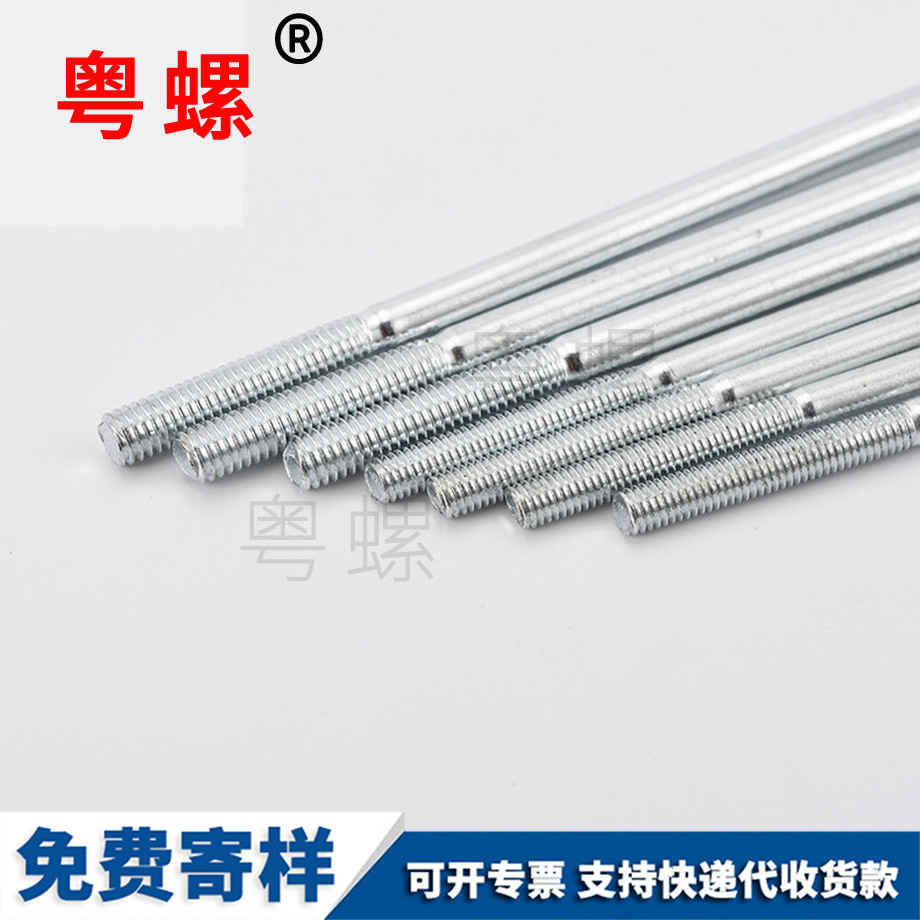 絲杠內六角 絲杠內六角