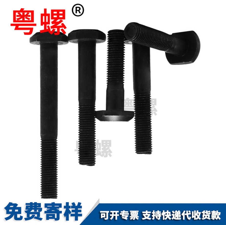 四川T型螺絲廠家生產(chǎn)四川光伏支架螺栓DIN25192201不銹鋼