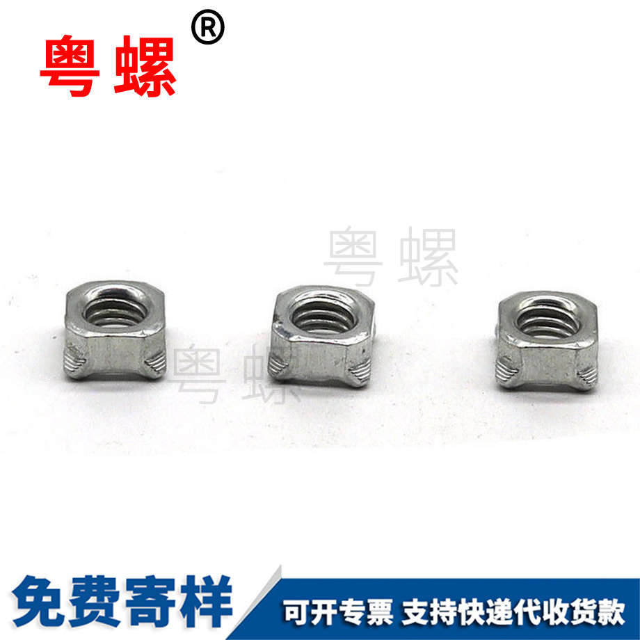 非標(biāo)異形螺母 非標(biāo)異形螺母